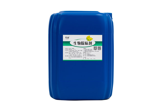 生物除臭劑有哪些優(yōu)點？