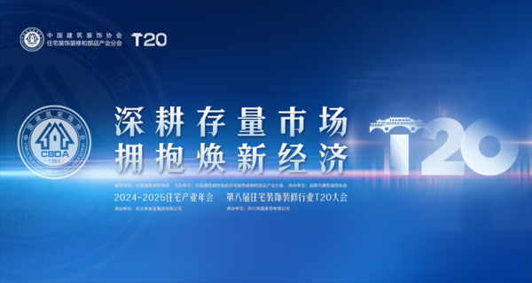 �SҊ(ji��n)δ��(l��i) ��Ԓ���ģ��W���Z�ɴu�ذ�����ڰˌ�T20���(hu��)��