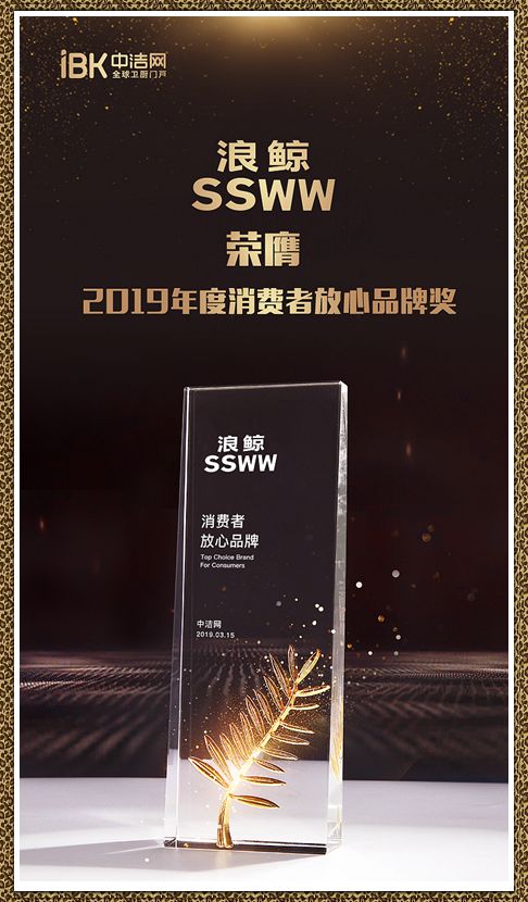 ���L�l(w��i)ԡ�s�ߡ�2019������M(f��i)�߷���Ʒ�ƪ�(ji��ng)��