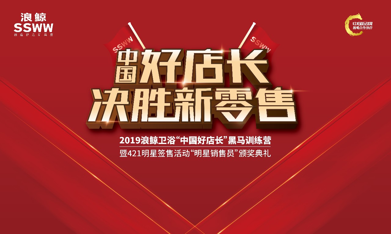 �Q����������2019���L���Ї�(gu��)�õ��L(zh��ng)�����RӖ(x��n)���I(y��ng)���_(k��i)�Ļ